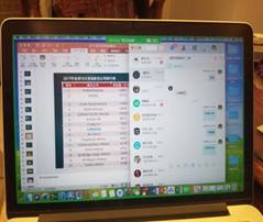 QQ图片20200225115713