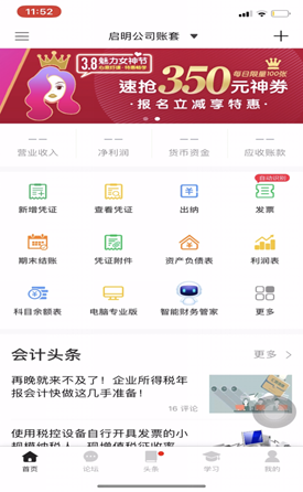 QQ图片20200310202213