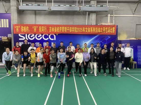 说明: 微信图片_20250508121133