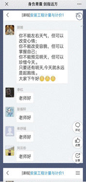 微信图片_202006081249341