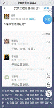 微信图片_202006081238348