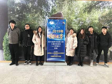 说明: E:\教研室工作\招生资料\2021招生-应用\7大赛\4吉林省高职院校技能大赛-云计算技术与应用1.jpg