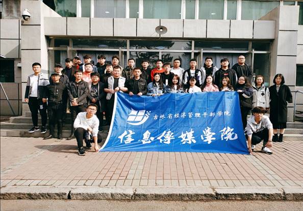 参加活动全体成员合影