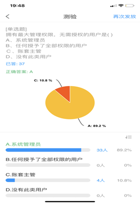 QQ图片20200310202224