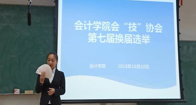 迟惠芳同学展示点钞技能