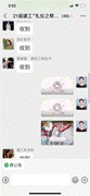 说明: IMG_1385