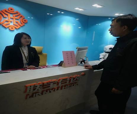 微信图片_20230426215218