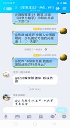 微信图片_20200313162731