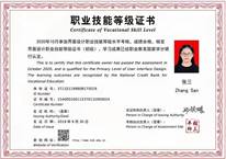 说明: 文本描述已自动生成