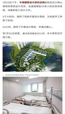 微信图片_202006051103482