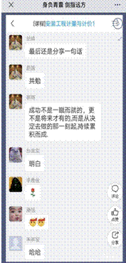 微信图片_202006081249342