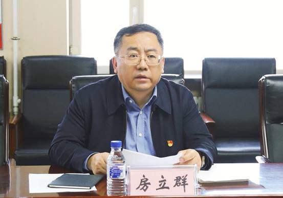 说明: 学院党委书记、学院党的建设工作领导小组组长房立群主持会议并讲话