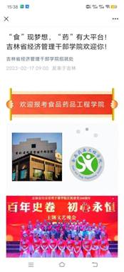 说明: 微信图片_20230226154336