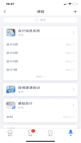 QQ图片20200310202441