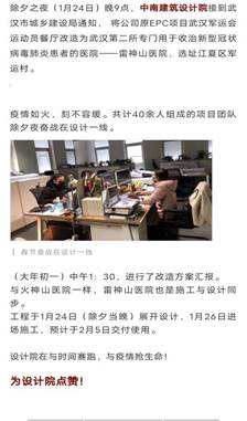 微信图片_20200605110348