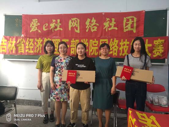 微信图片_20180605224938