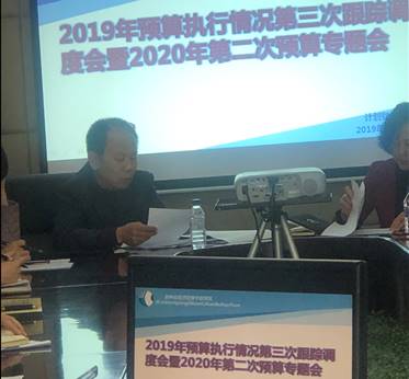 微信图片_20191204203813