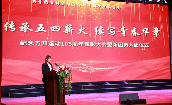 说明: 微信图片_20240509123141