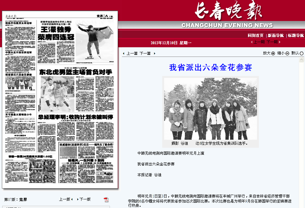 QQ截图20121211105241.png