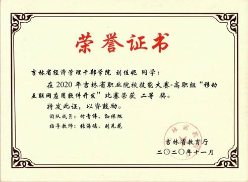 说明: C:/Users/Administrator/AppData/Local/Temp/picturecompress_20211110133545/output_1.jpgoutput_1