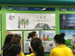 QQ图片20180705203121