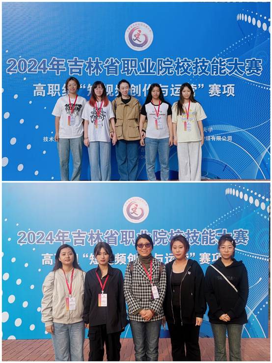 比赛现场