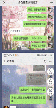 微信图片_20200608124934