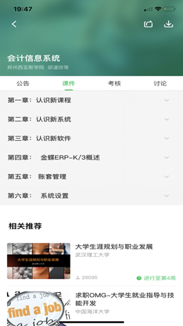 QQ图片20200310202453