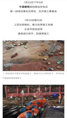 微信图片_202006051109081