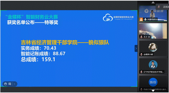 微信图片_20210328192325