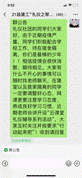 说明: IMG_1384