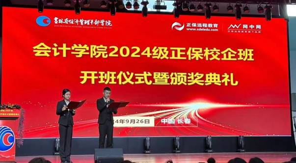 微信图片_20240927134041