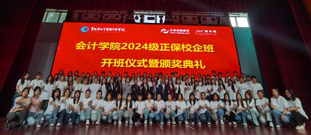 微信图片_20240926161527