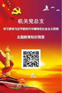 问卷星二维码海报(3)_副本