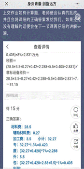 微信图片_202006081238345