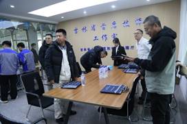 说明: C:\Users\Administrator\xwechat_files\wxid_nj30jfzb4dy722_3bb9\temp\RWTemp\2025-12\af8fd632f3ca73bfb88a8f108610d69b\e3bcd09e0be5199e9f1a22496156c65d.jpg