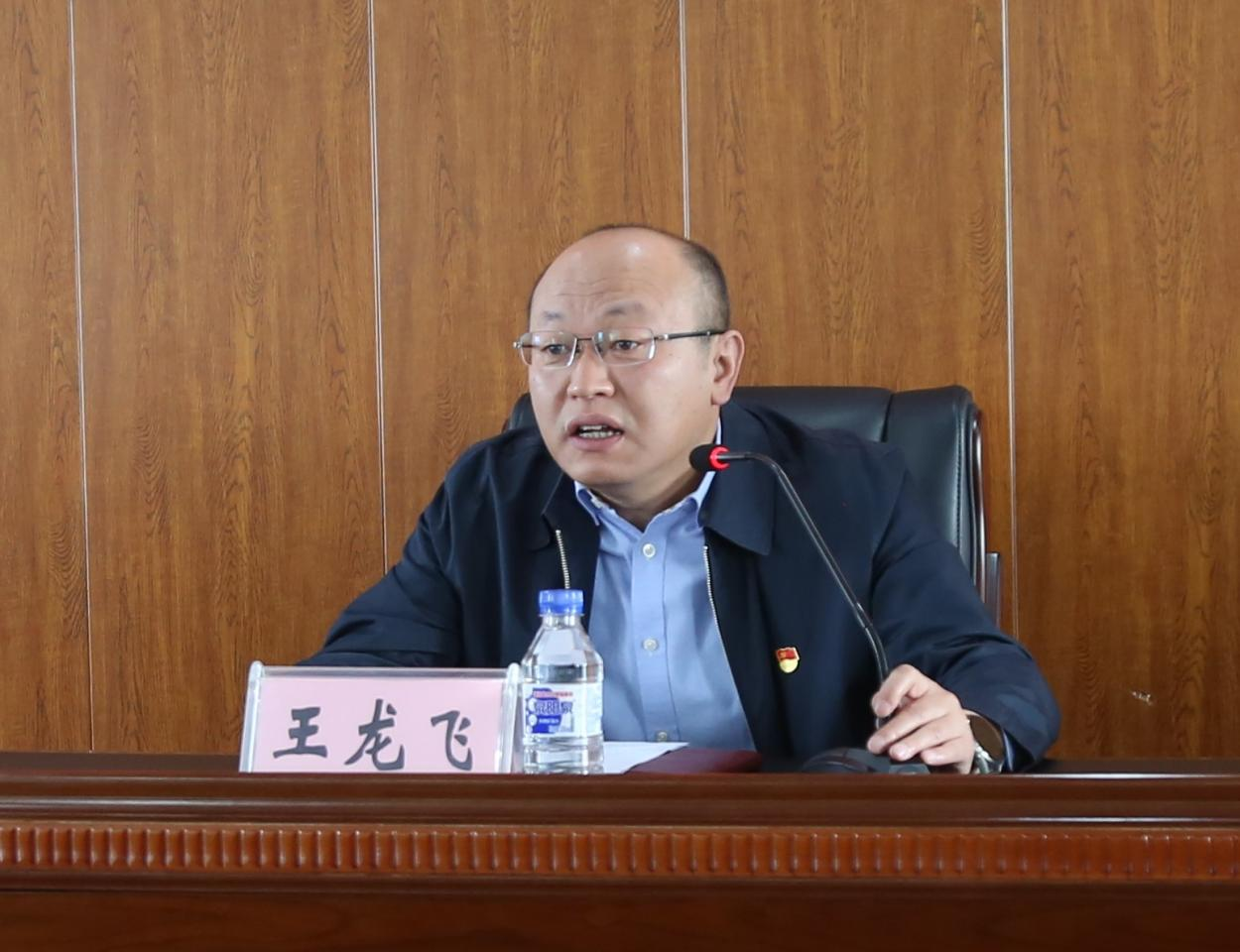 当前位置:>首页>>学院要闻>>正文>纪委书记王龙飞主持会议会议现场