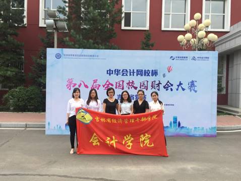1.参赛前师生合影.JPG
