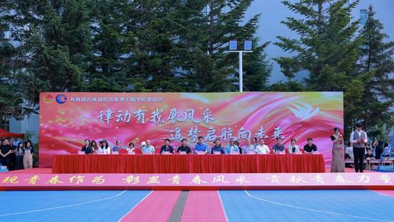 说明: 微信图片_20240613095416