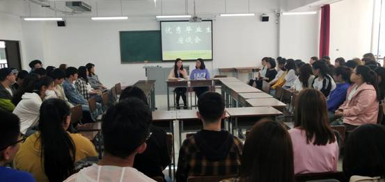 座谈会1